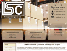 Tablet Screenshot of logist-service.ru